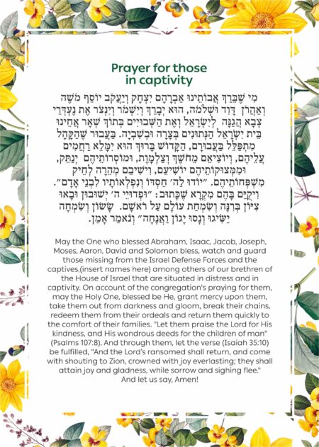 Prayer card
