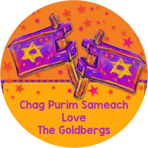 Purim orange round