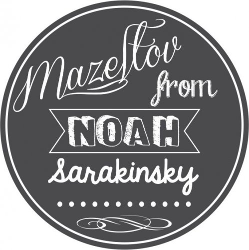 Chalkboard mazeltov