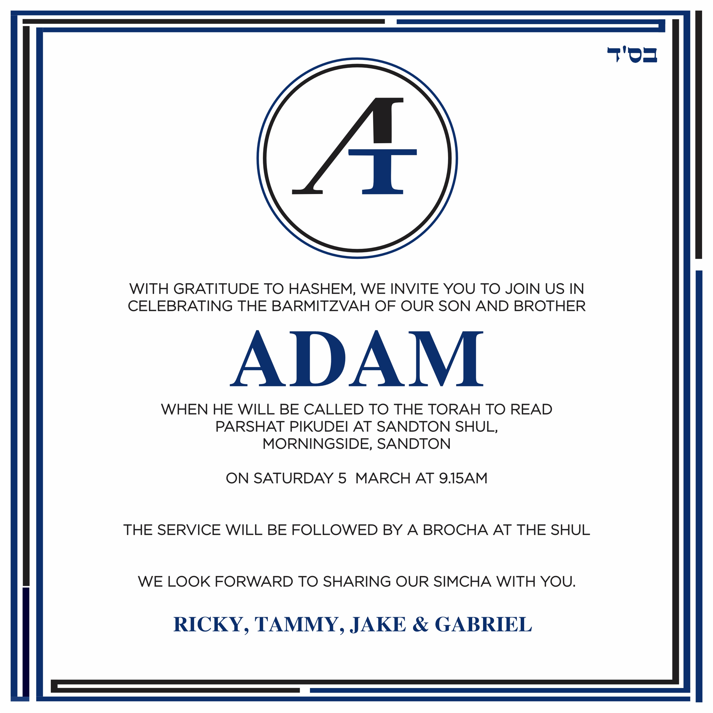 Barmi Adam