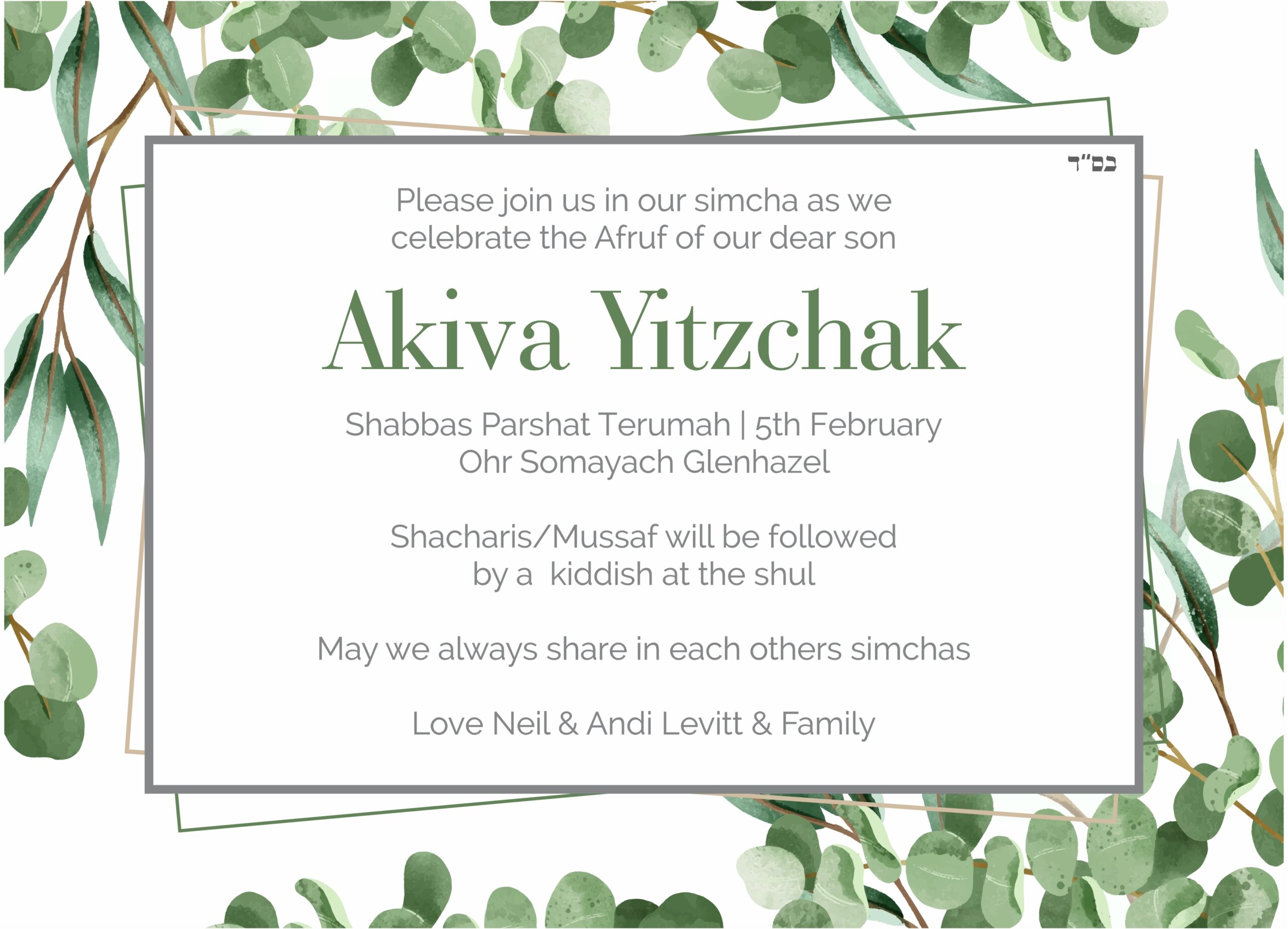 Akiva