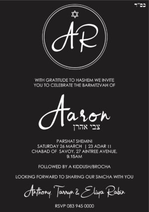 Barmi Aaron