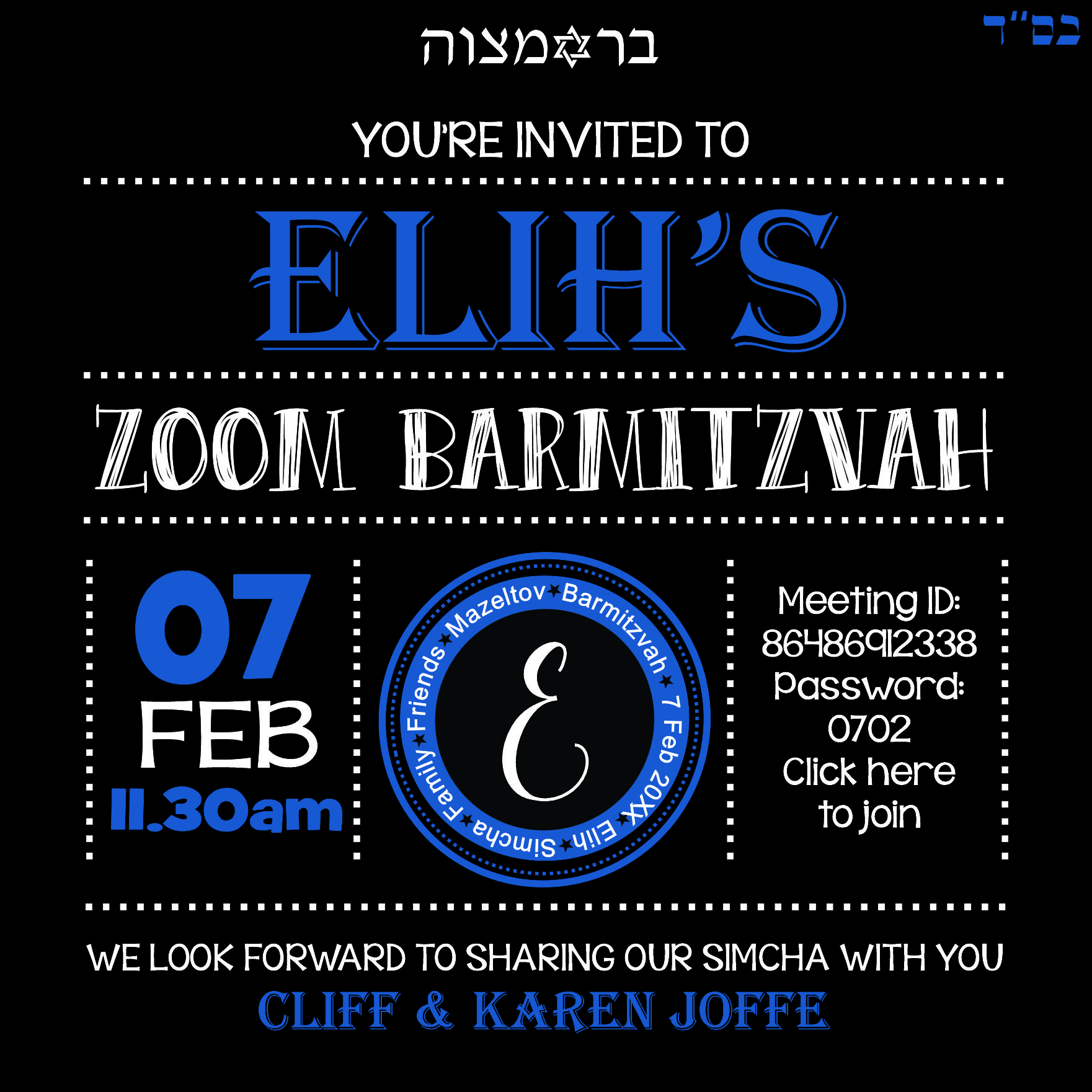 Barmi Elih
