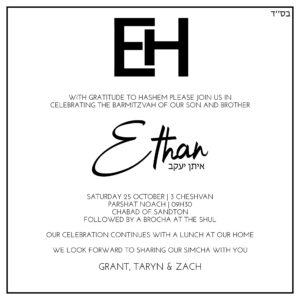 Barmi Ethan