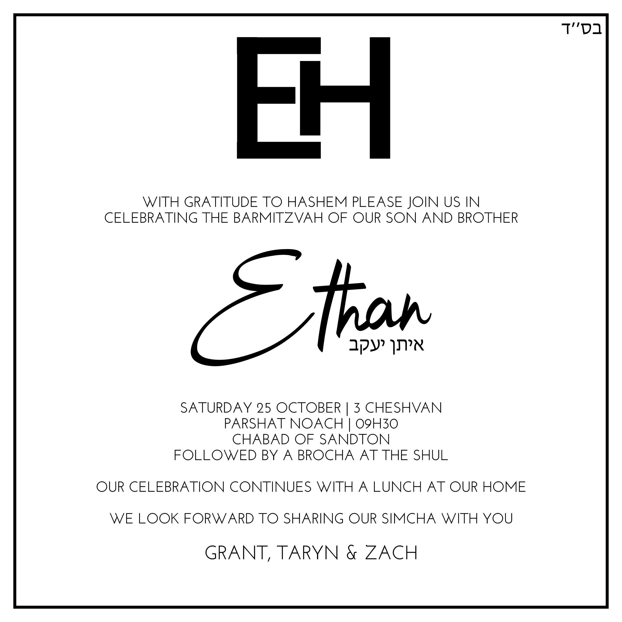 Barmi Ethan