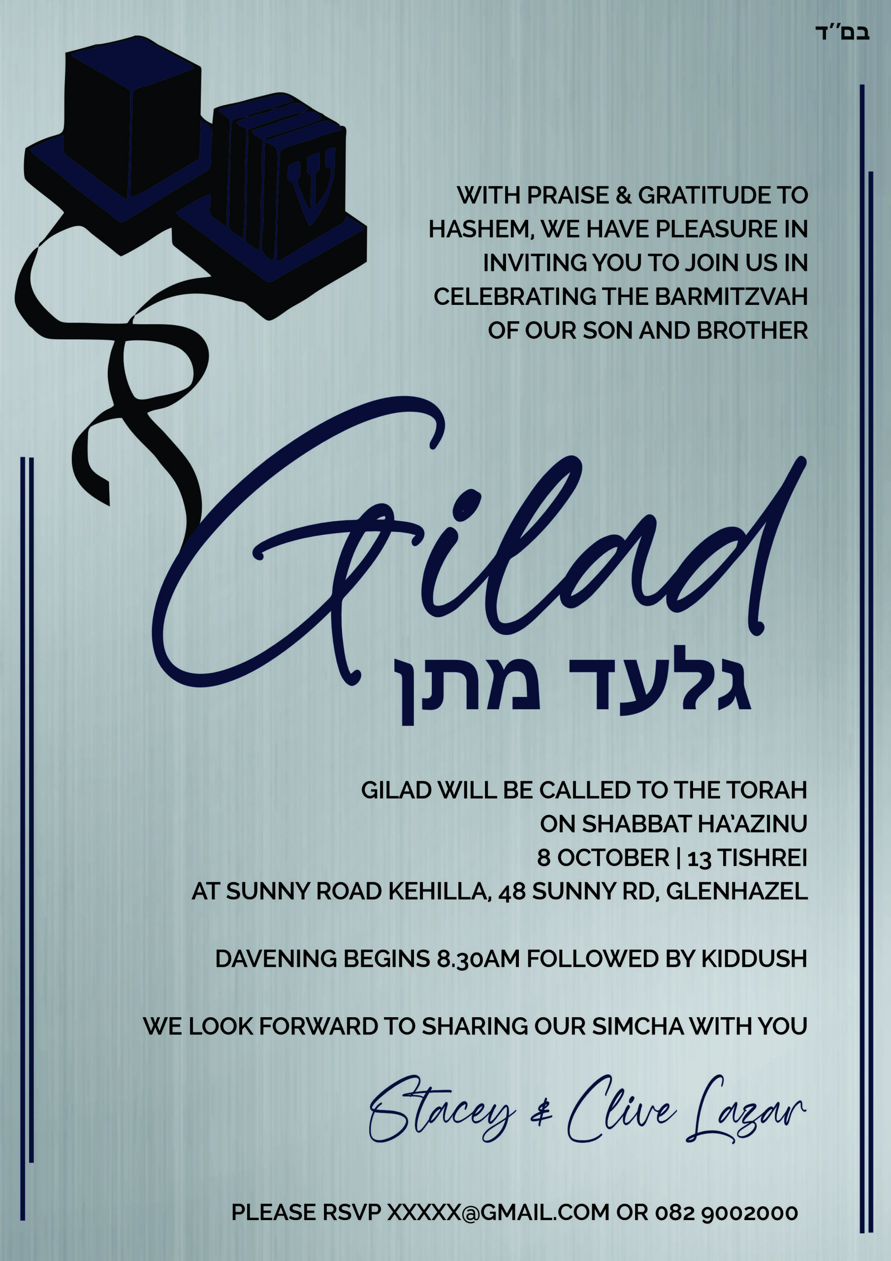 Barmi Gilad