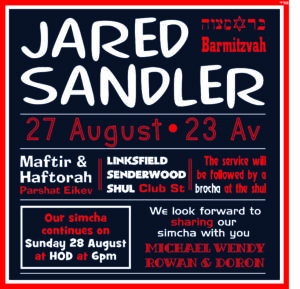 Barmi Jared