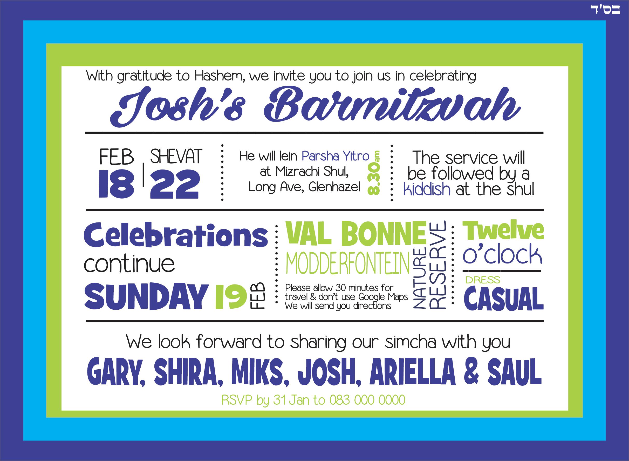 Barmi Josh