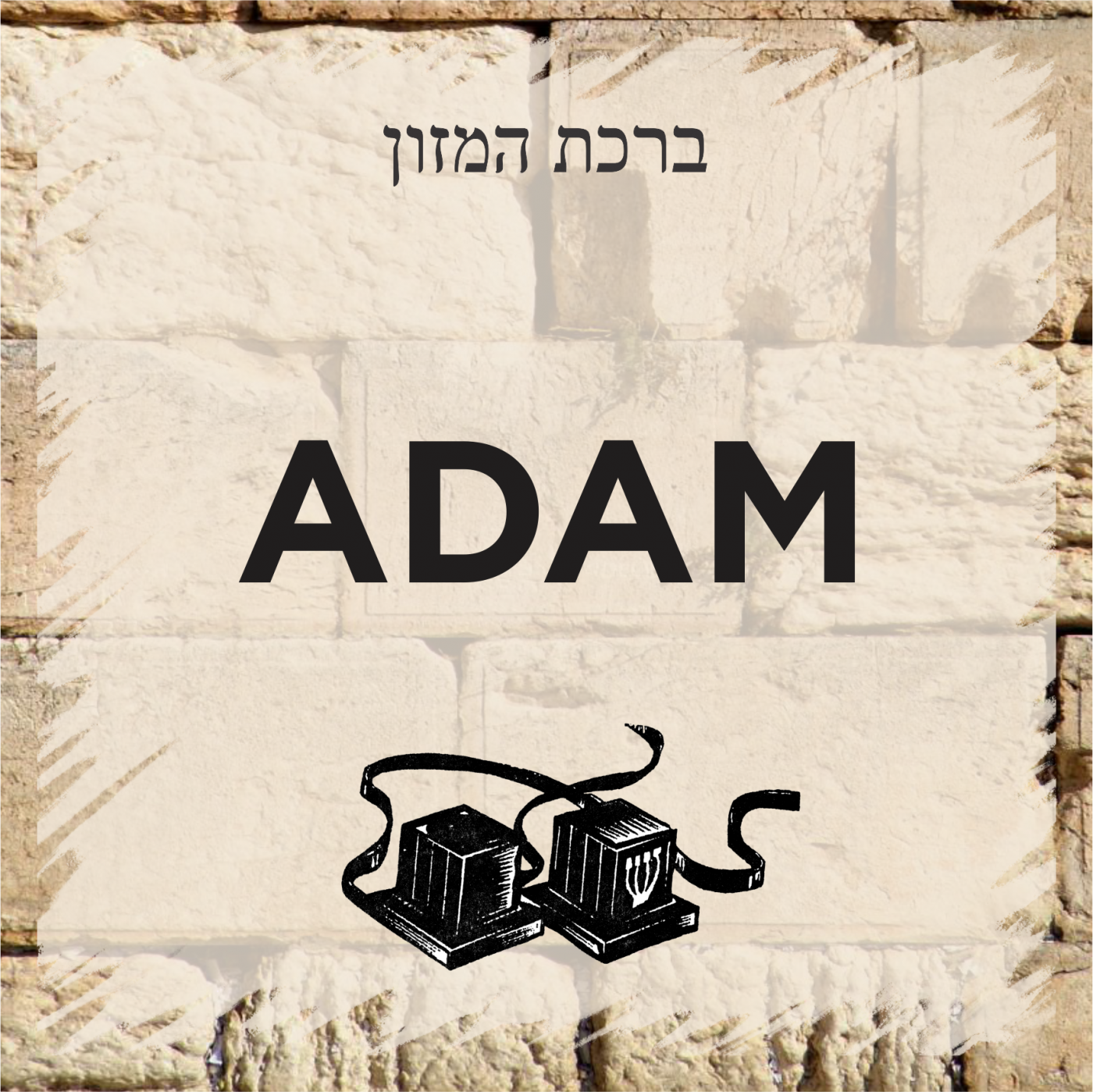 Kotel