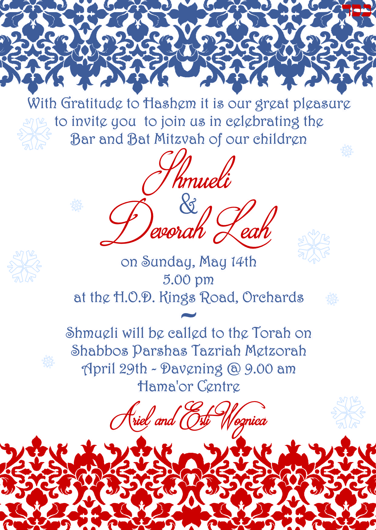 Bnei mitzvah Shmueli & Devorah