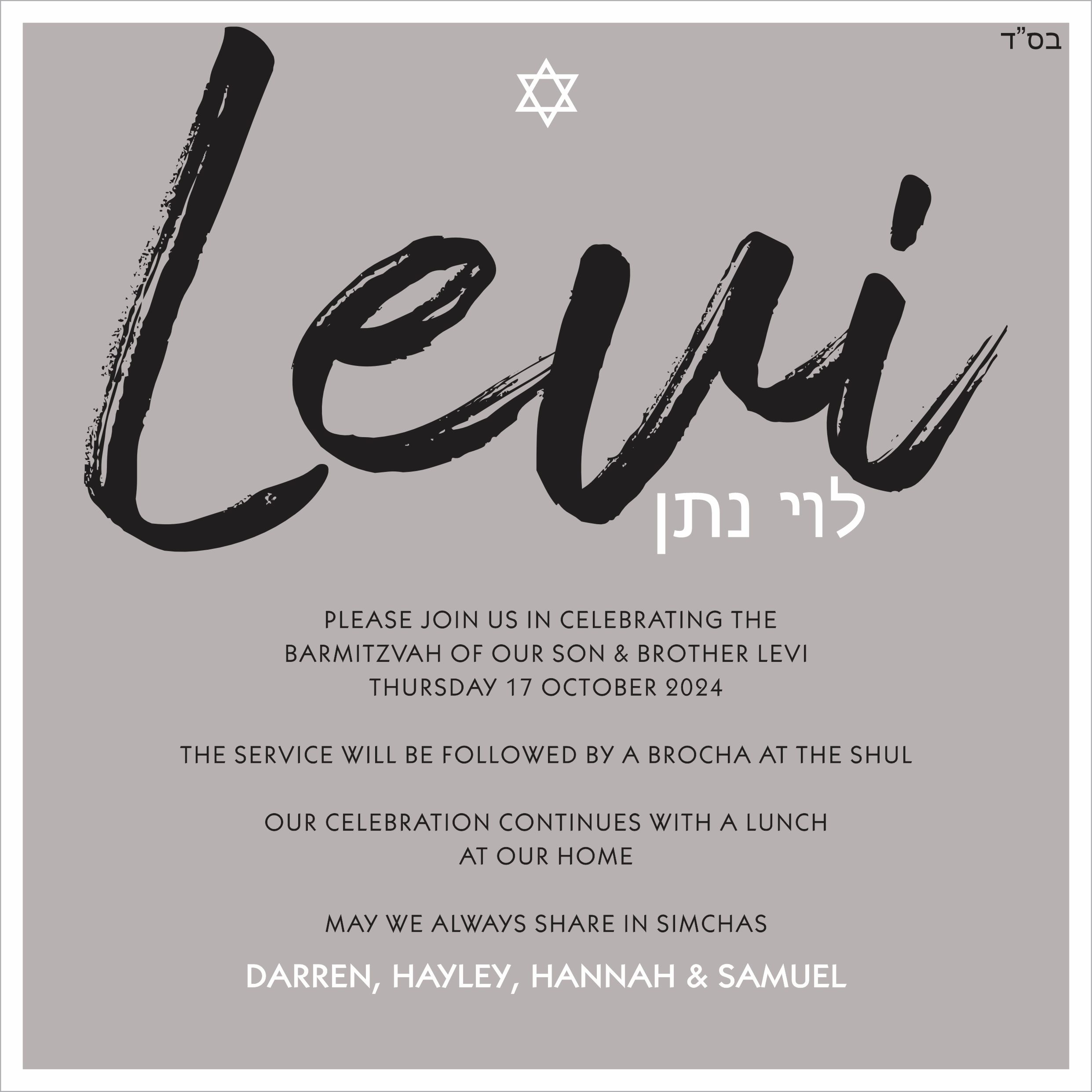 Barmi Levi