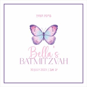 Butterfly purple