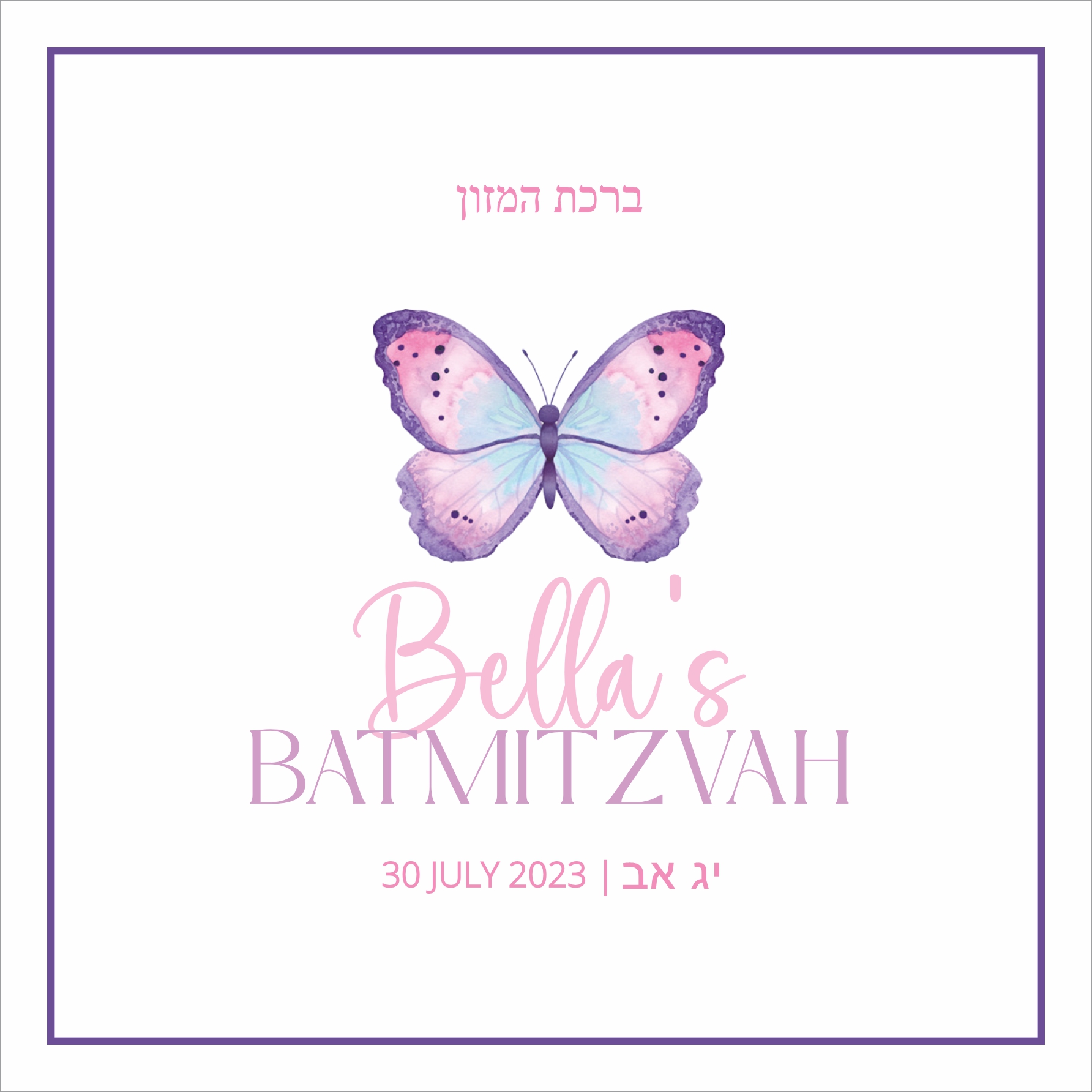 Butterfly purple