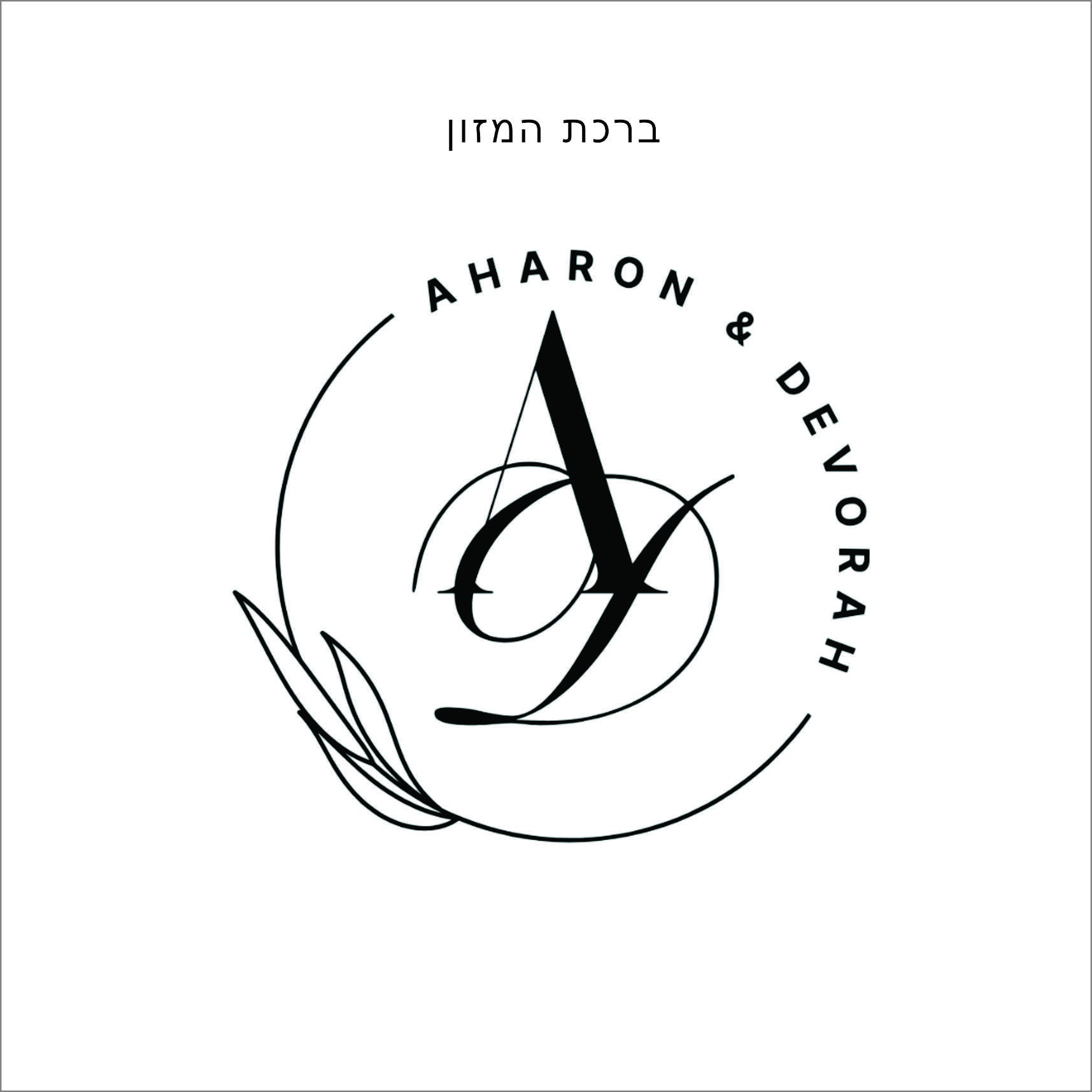 Calligraphy Initials
