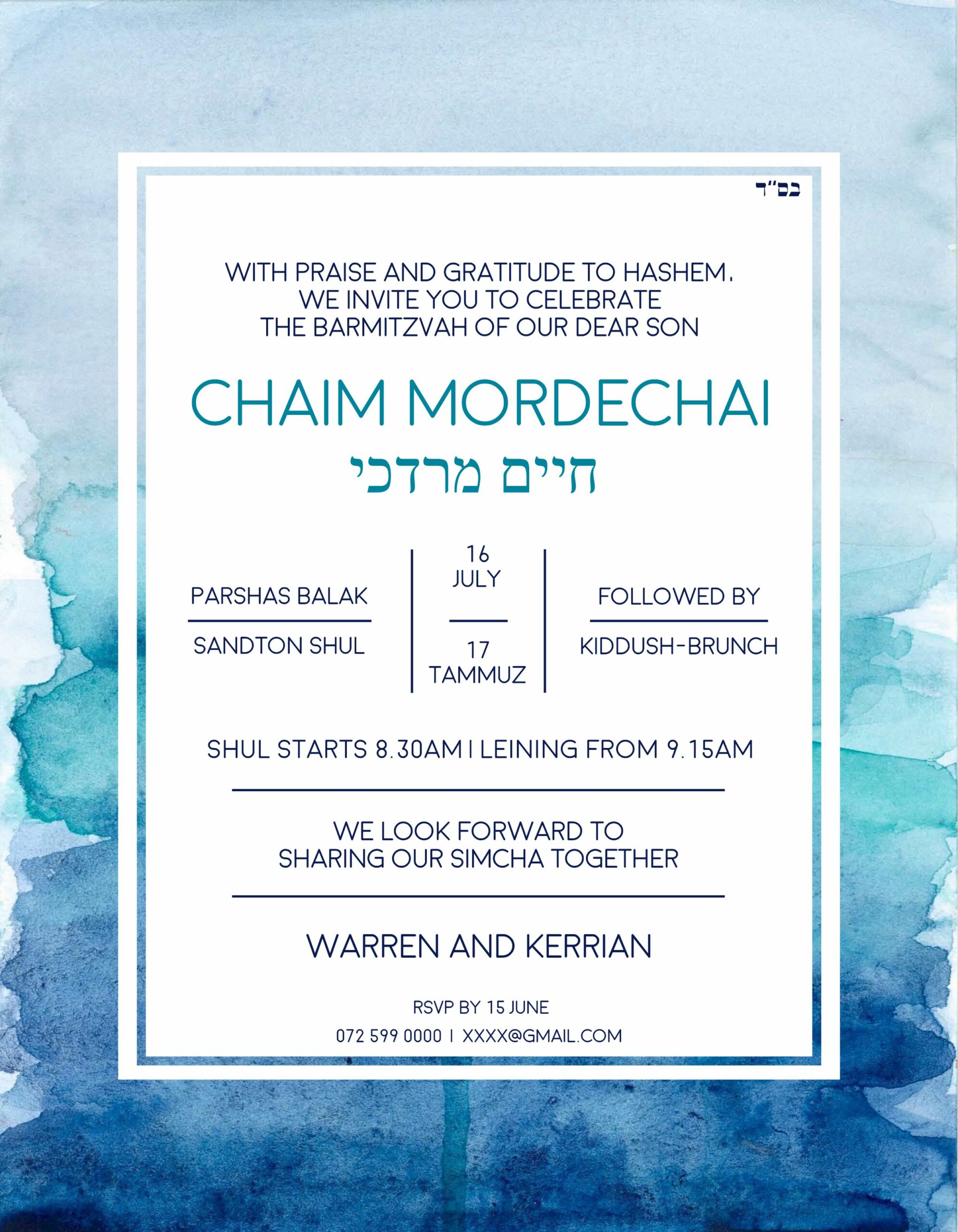 Barmi Chaim Mordechai