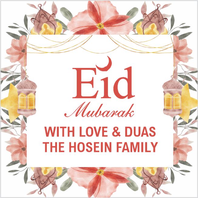 Eid rust flowers