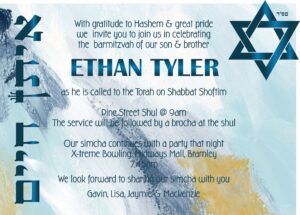 Barmi Ethan Tyler