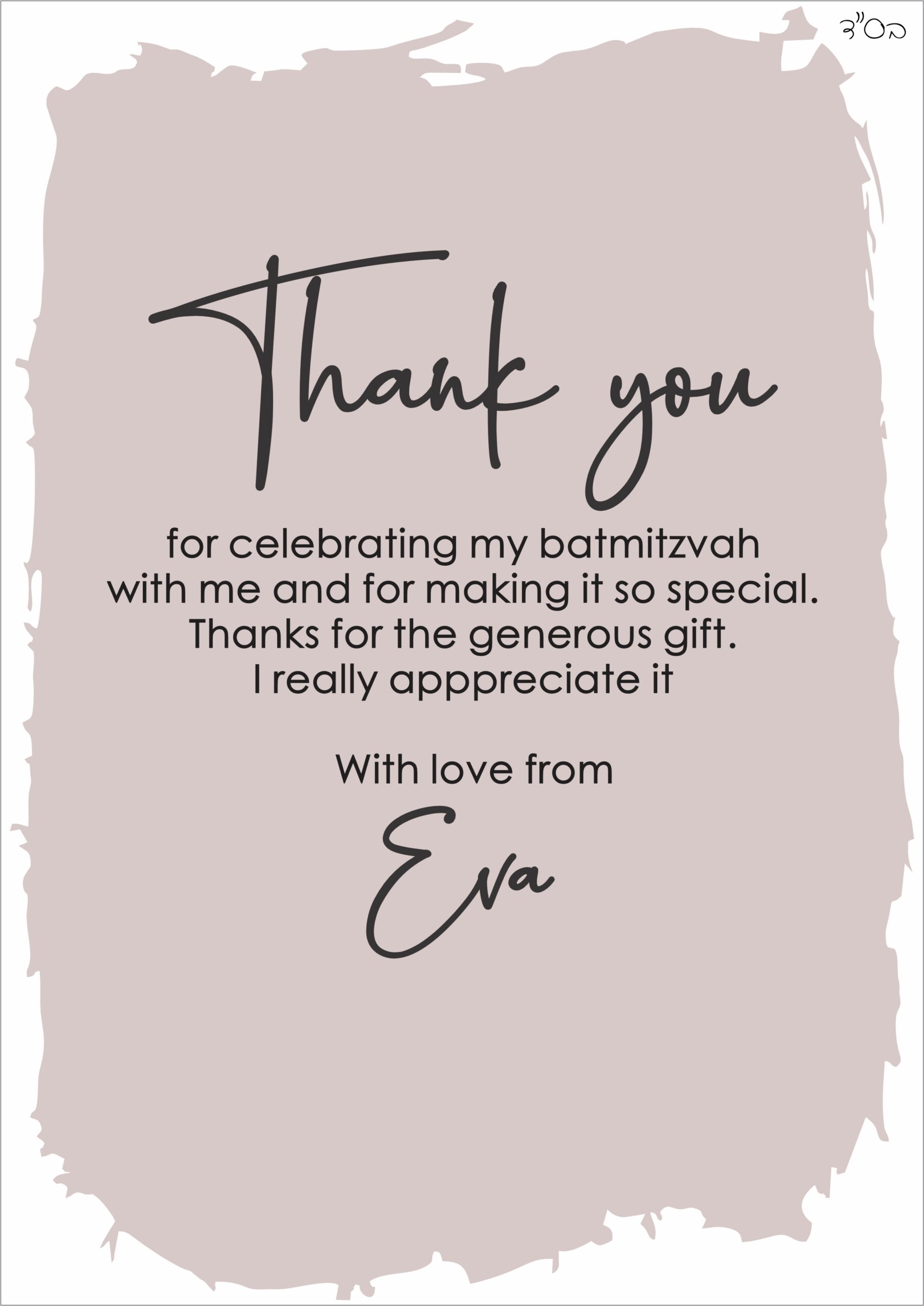 Thank You Eva