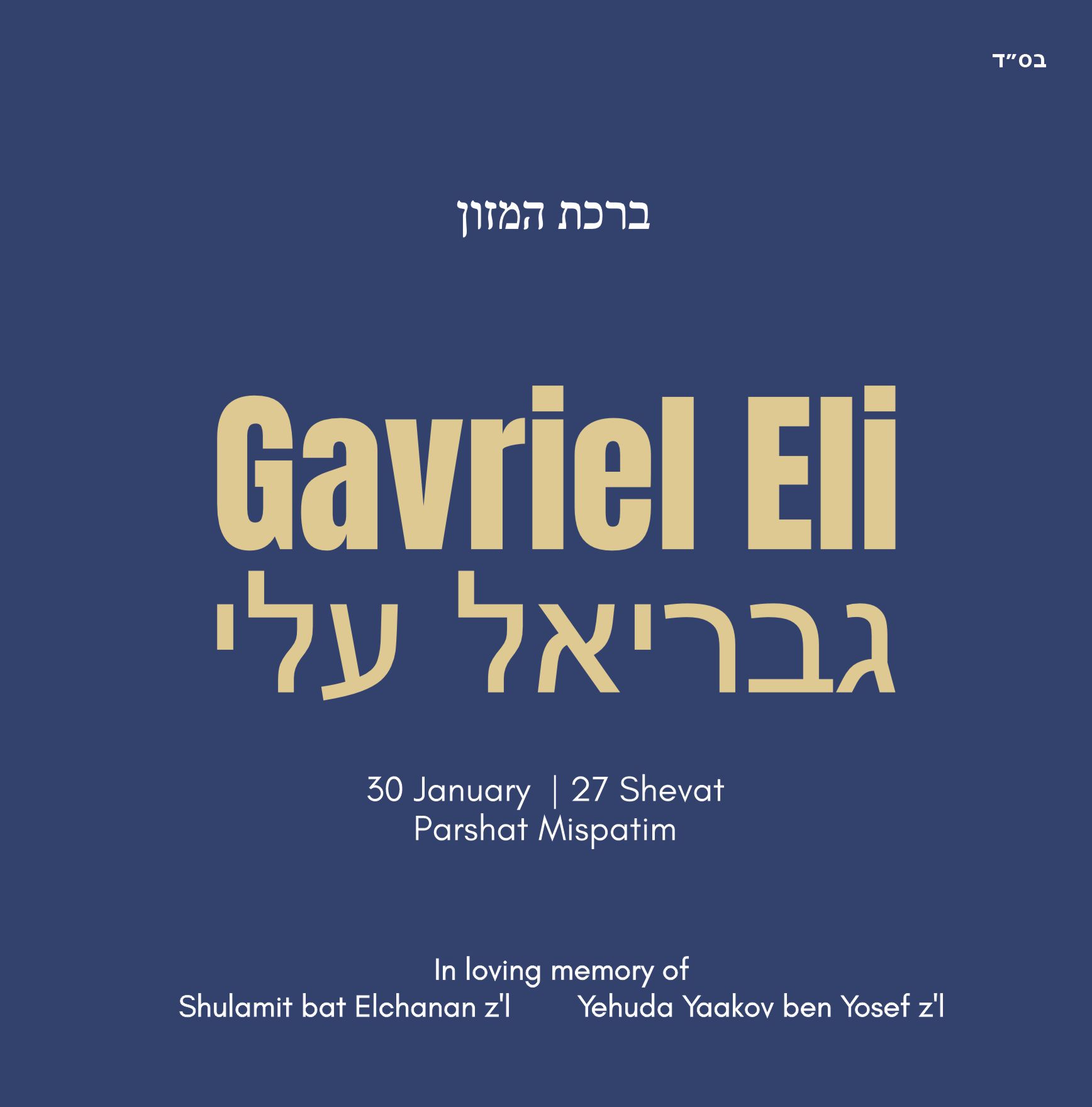 Gavriel