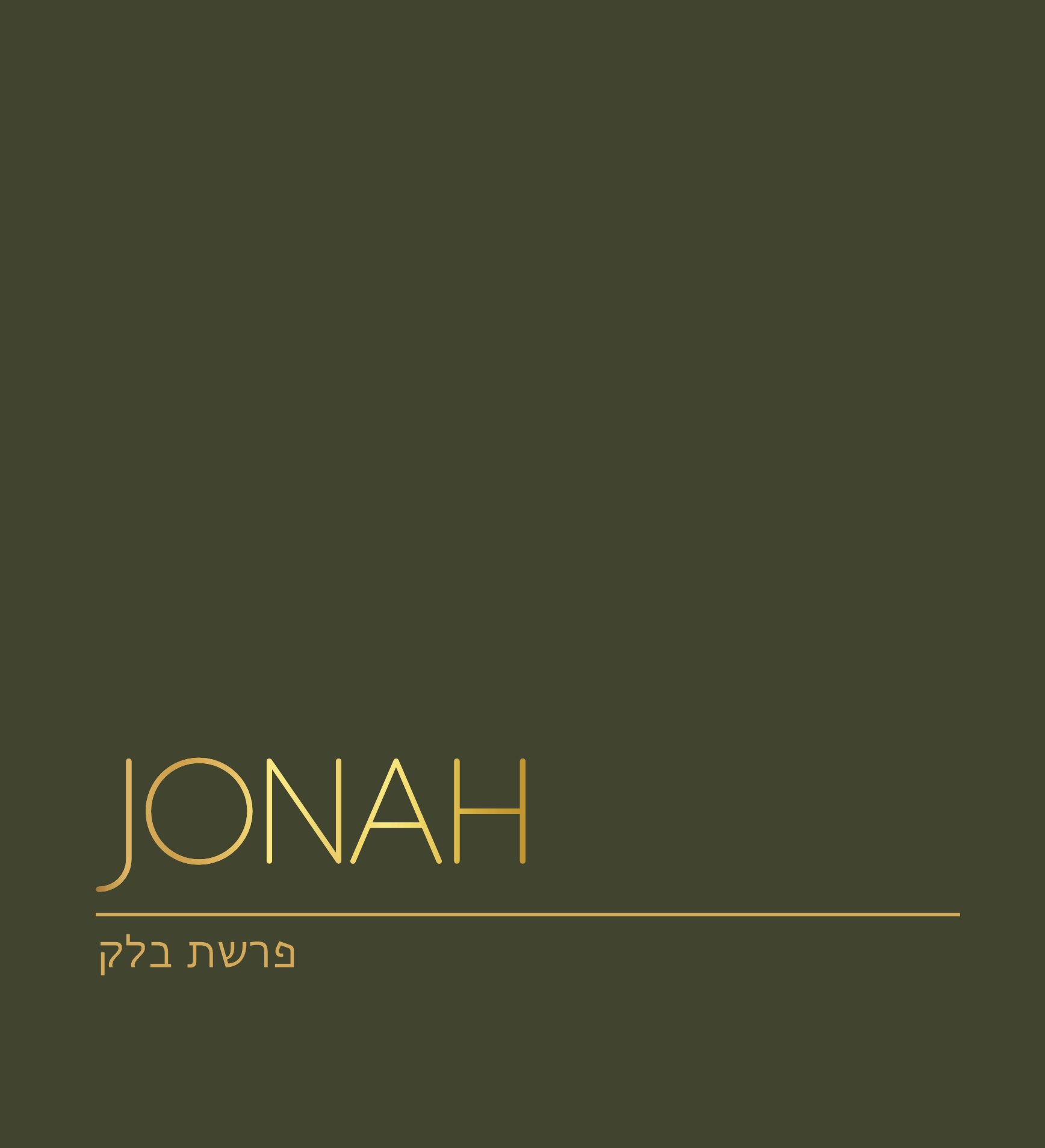 Gold on Army Green