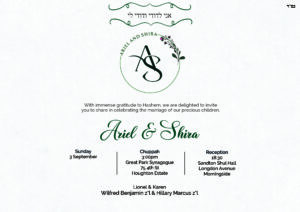 Bati Ariel & Shira
