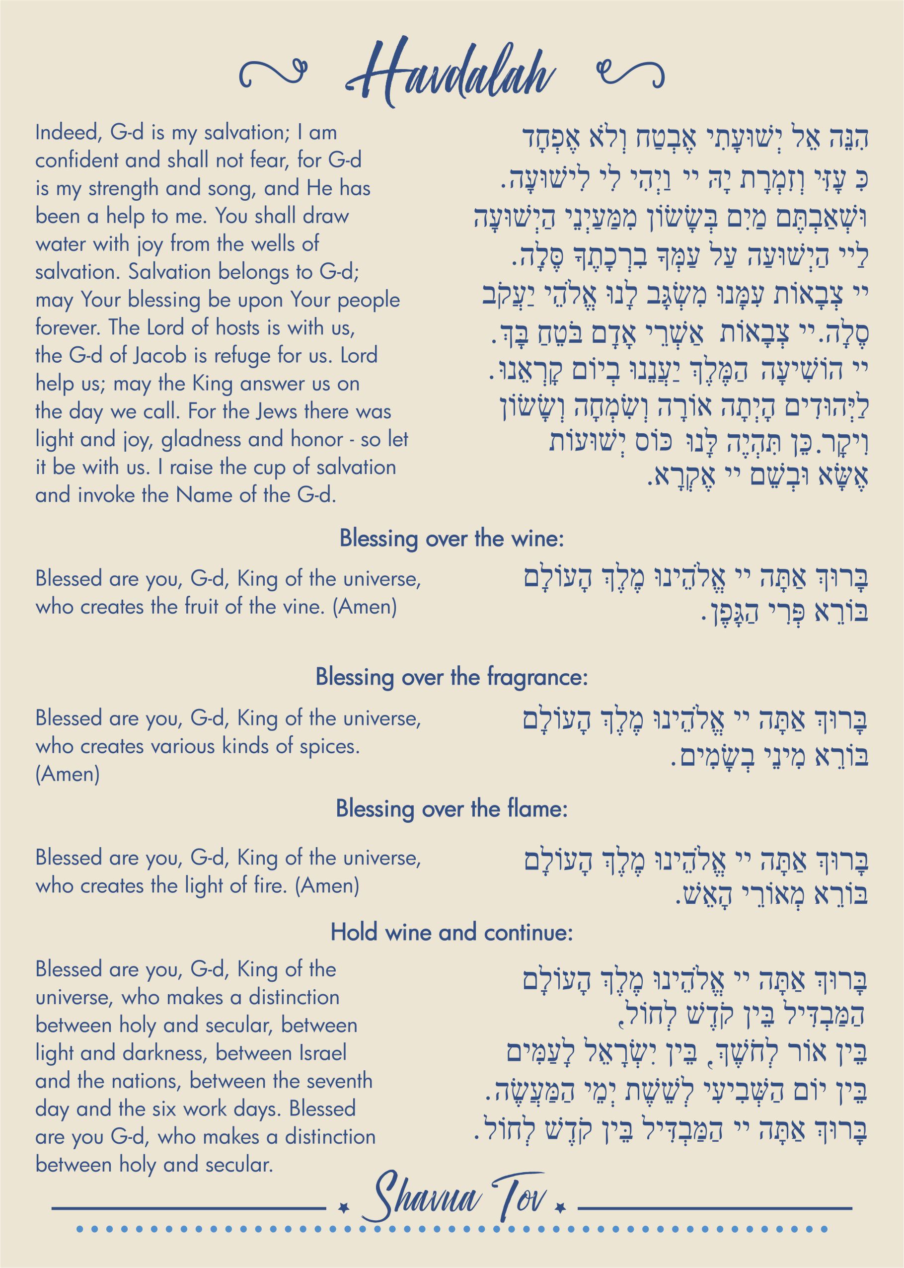 Havdallah