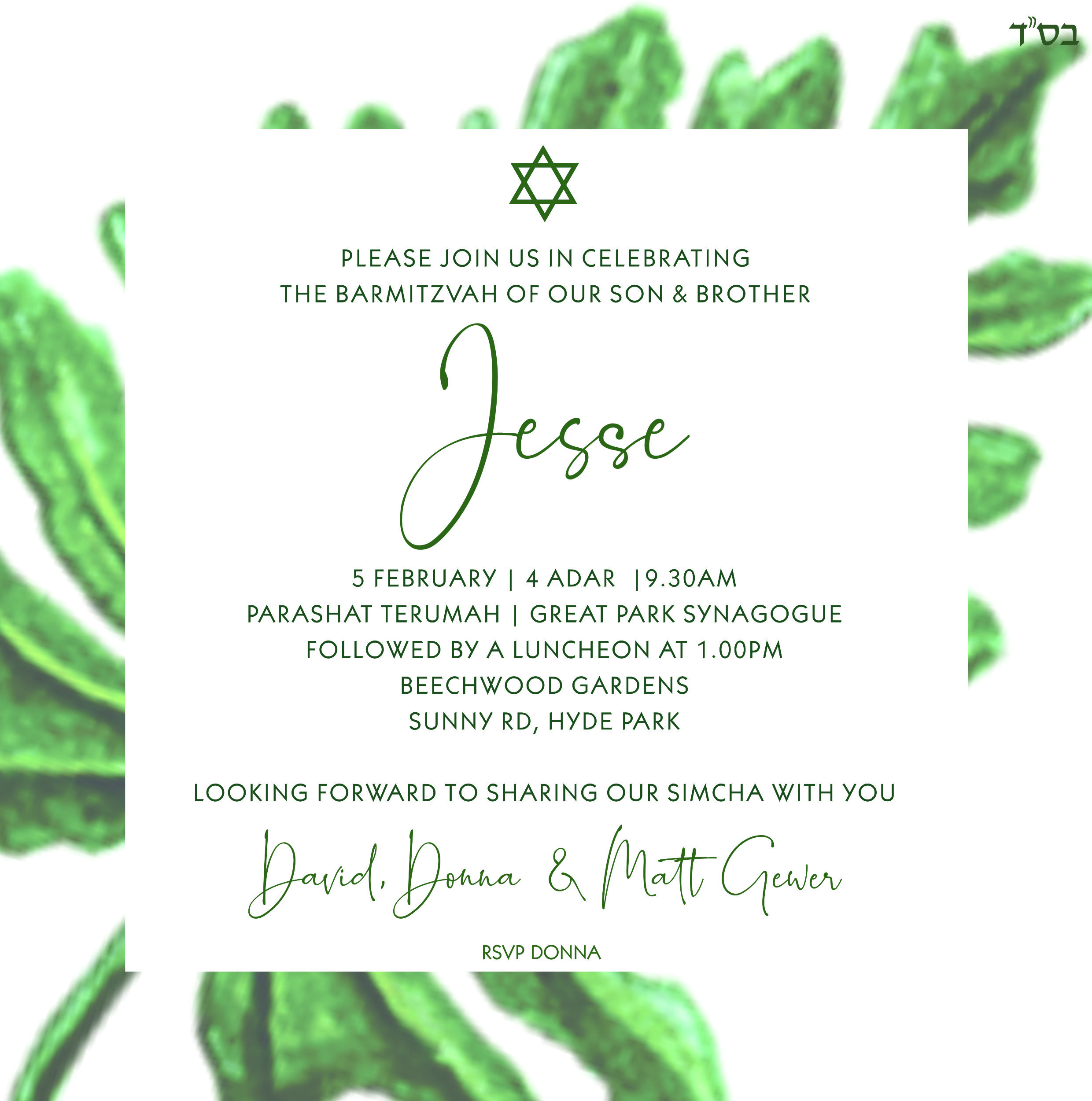 Barmi Jesse