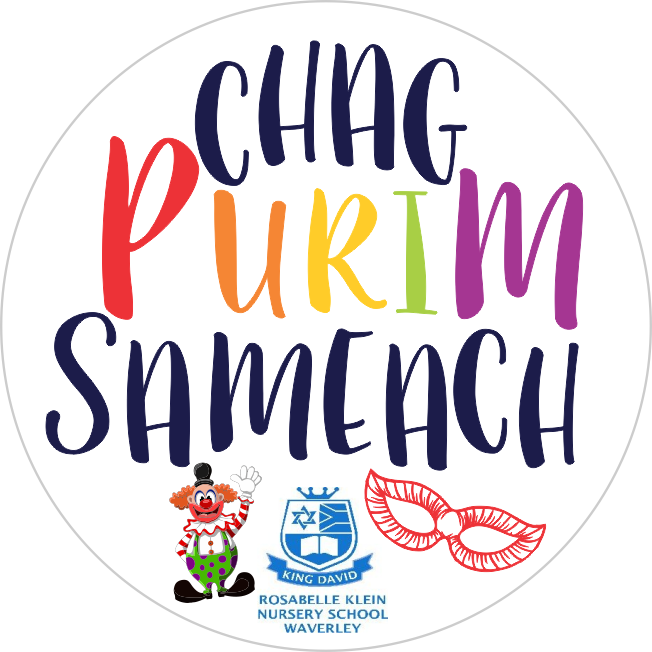 Purim Big Fun Text