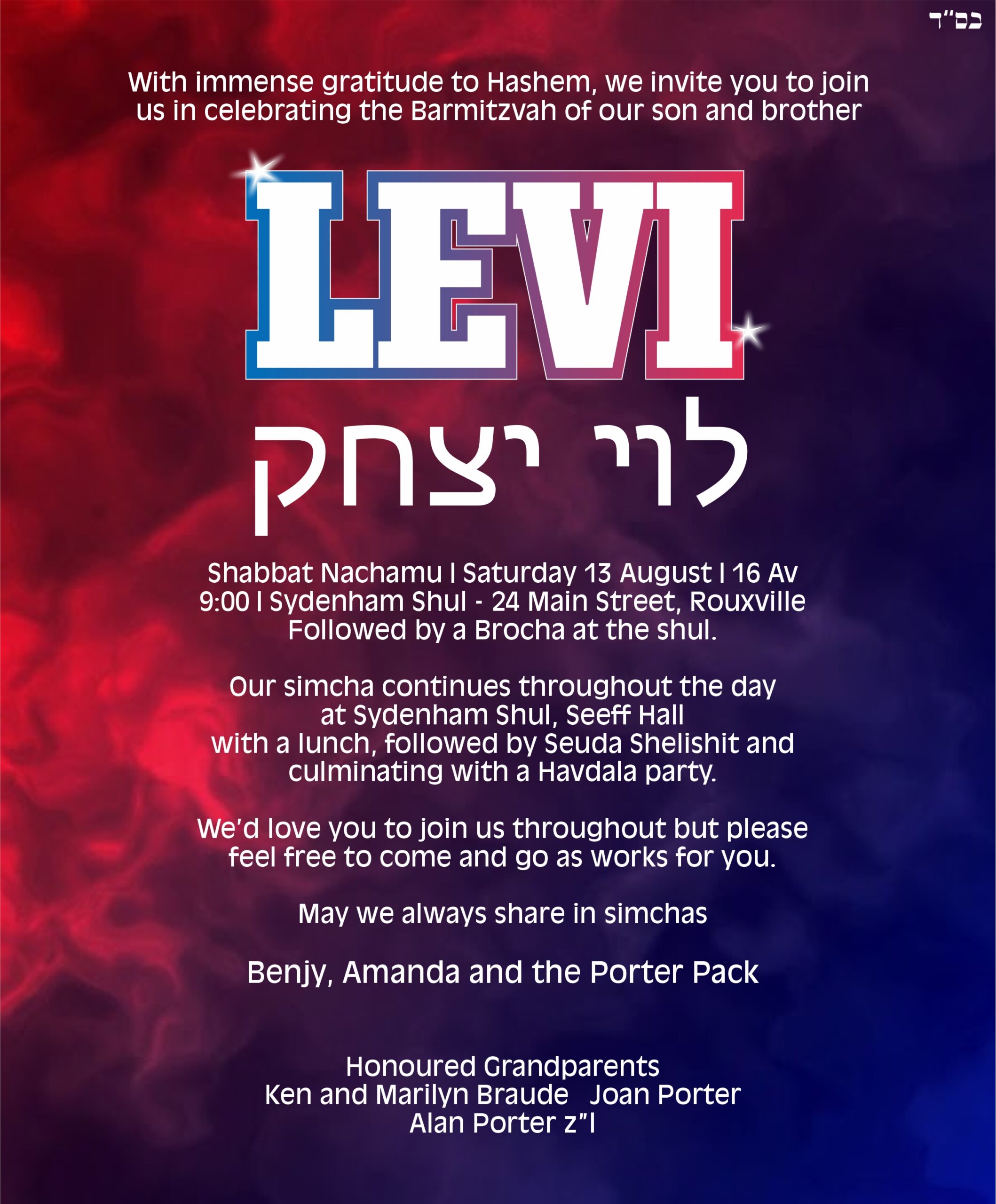 Barmi Levi