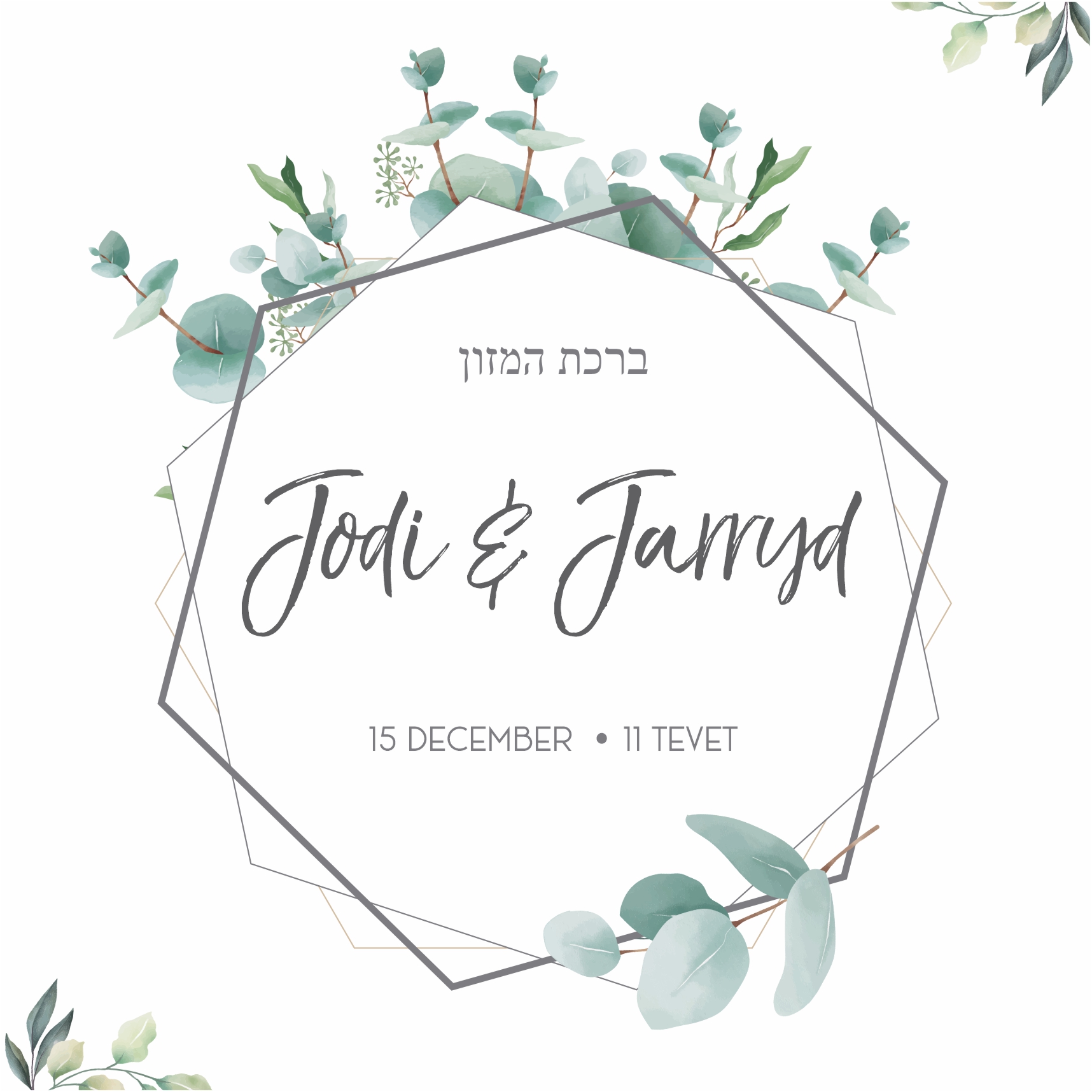 Jodi & Jaryd