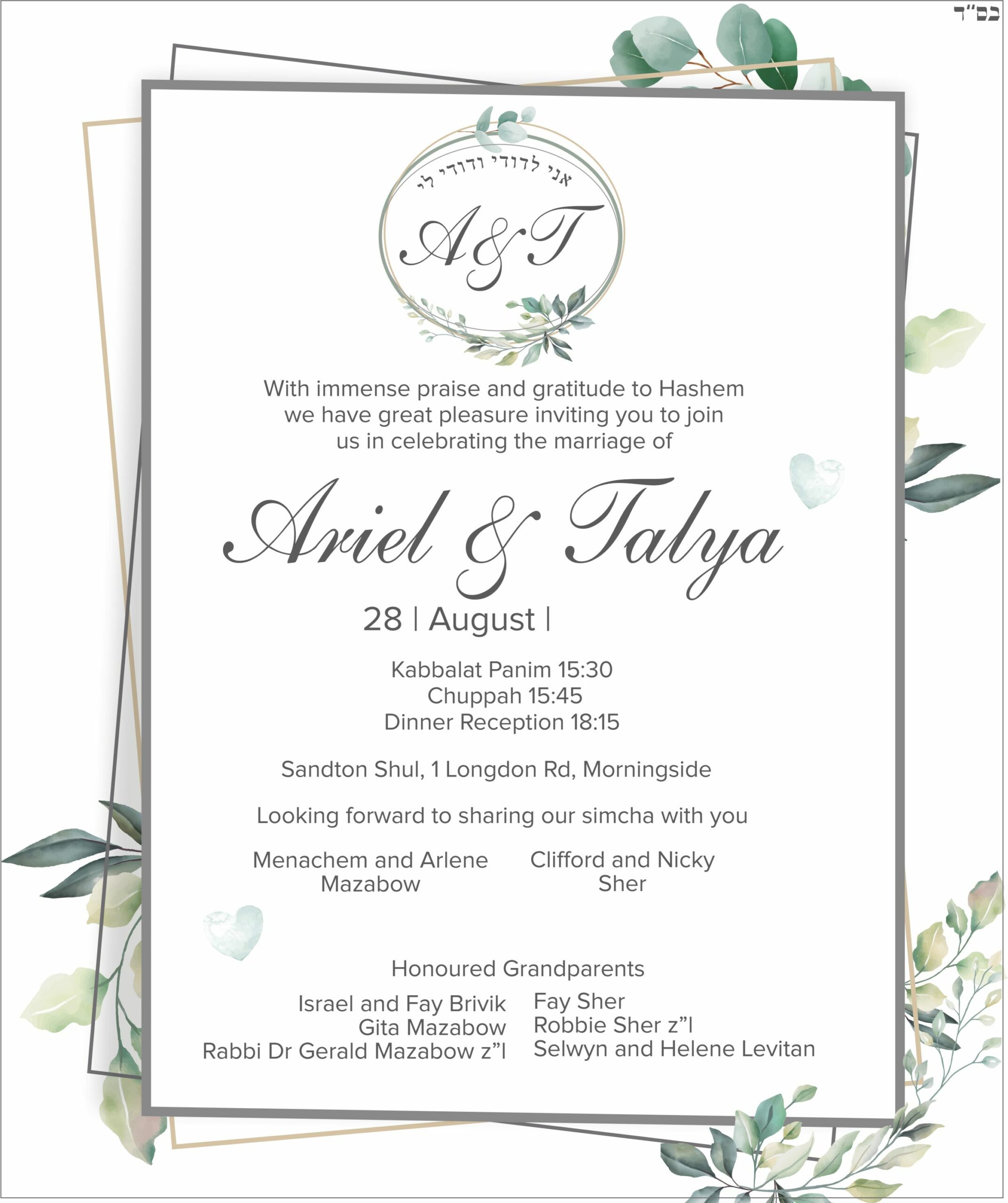 Ariel & Talya