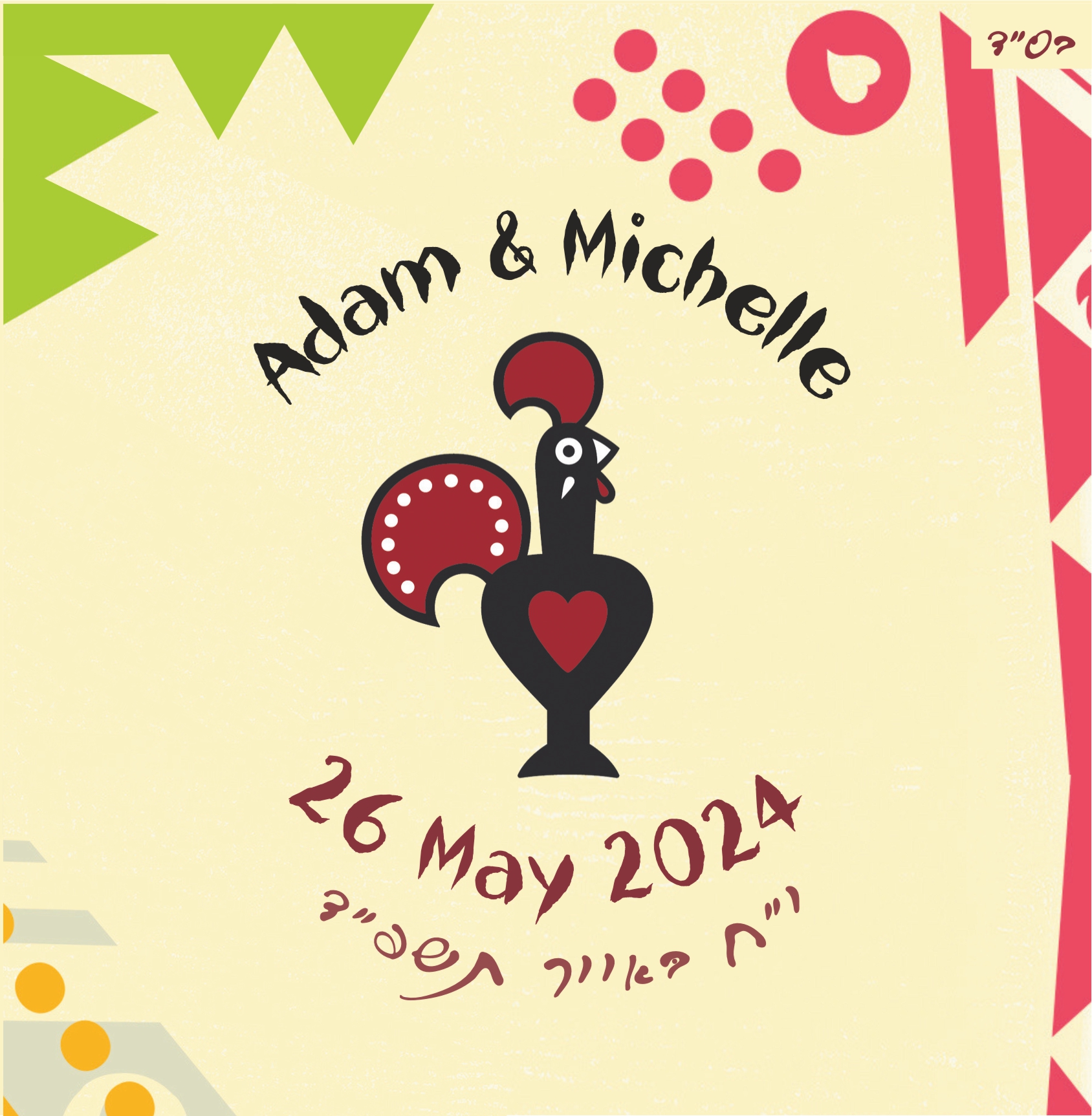 Nandos