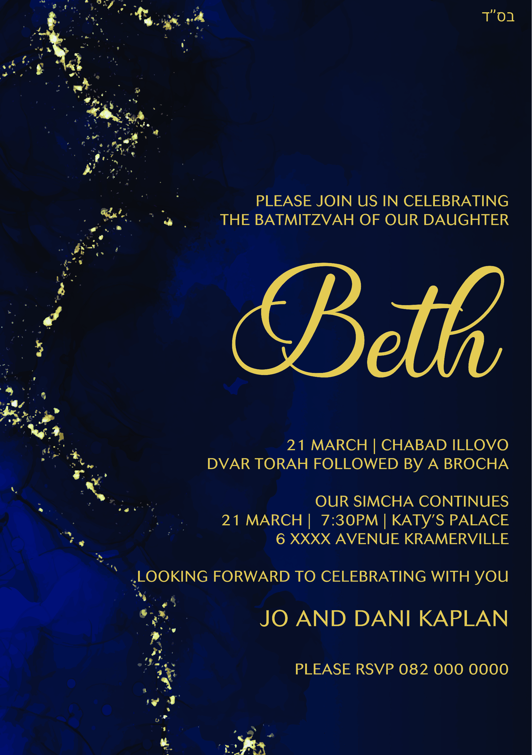 Bati Beth
