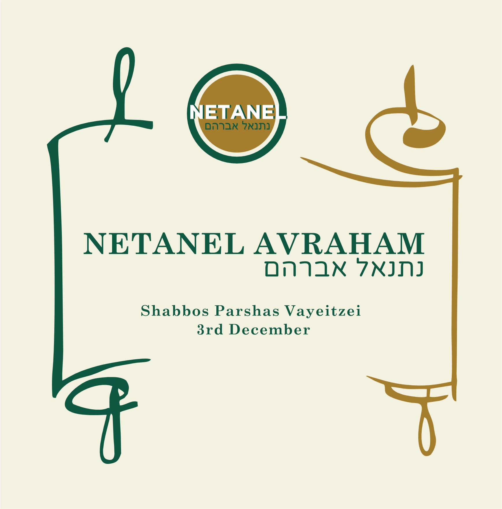 Netanel