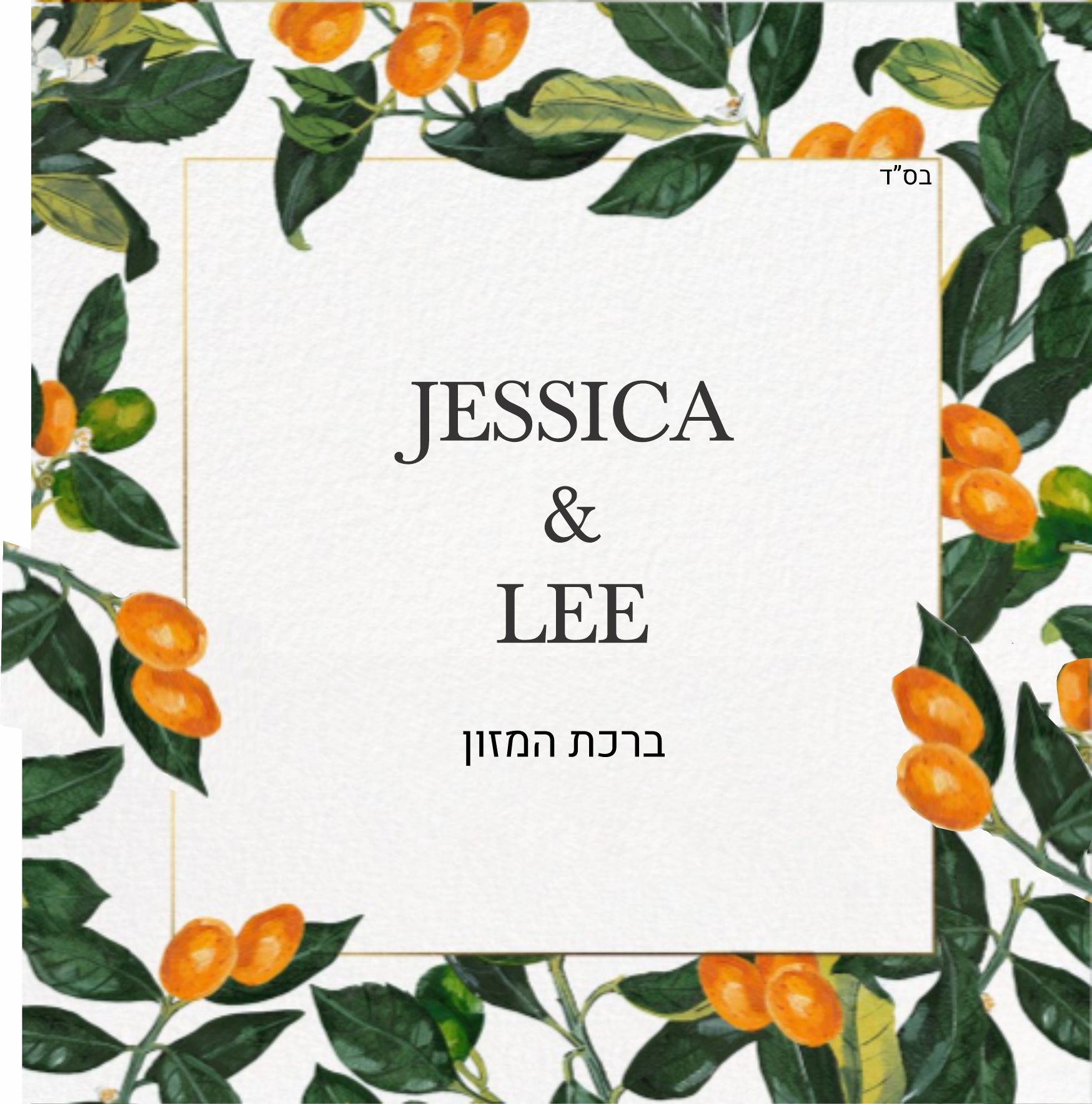 Orange blossom