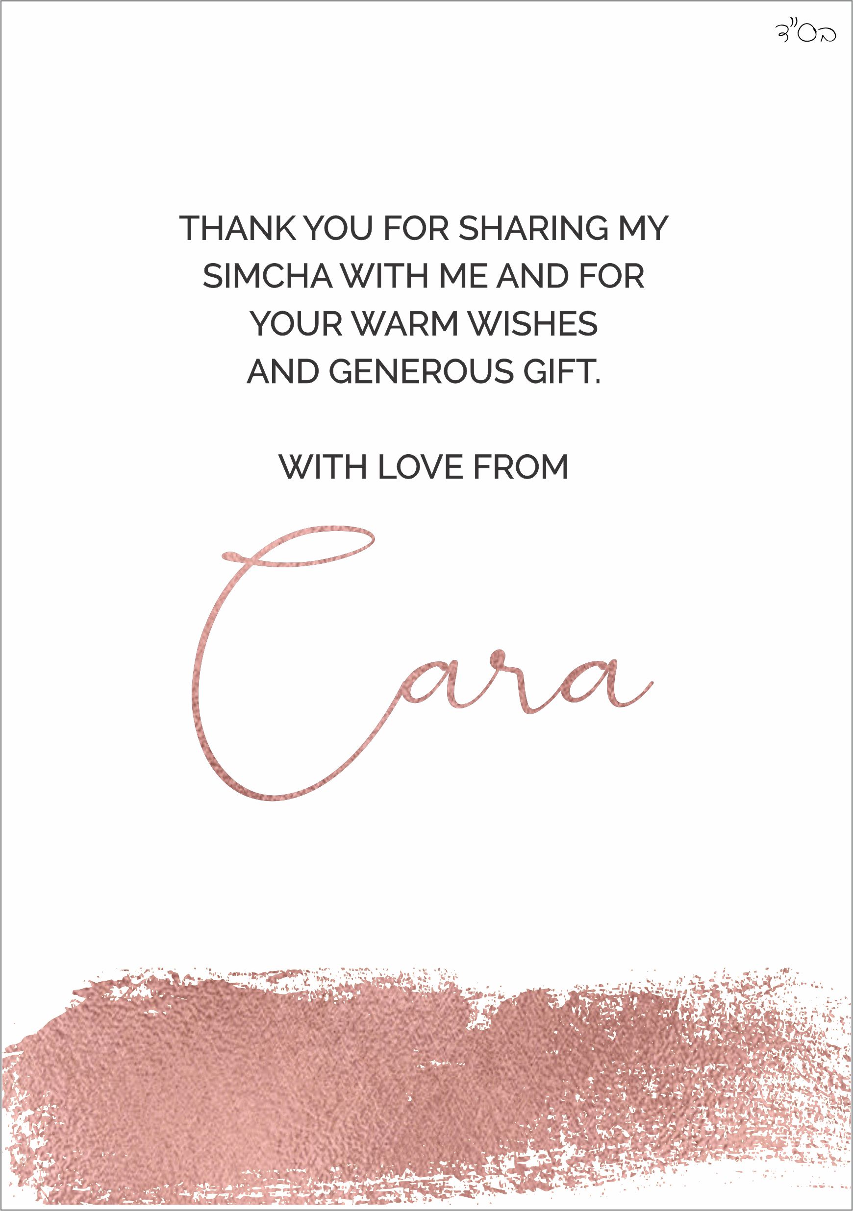 Thank You Cara