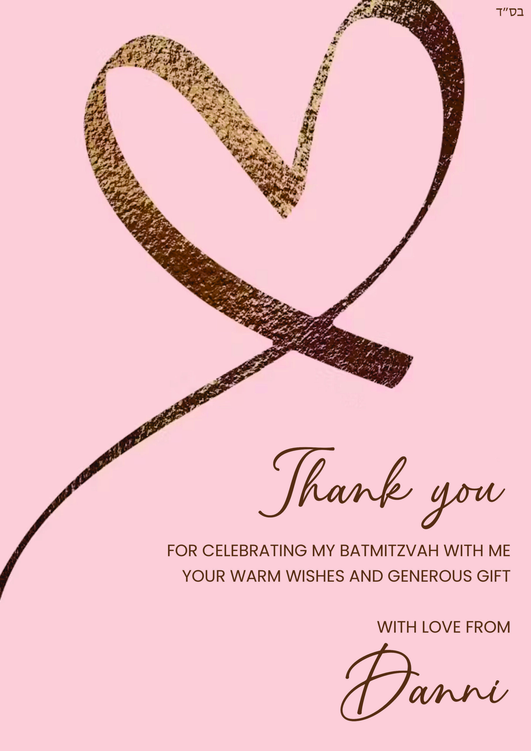 Rose gold foiled heart