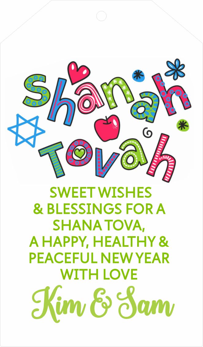 Rosh Hashana fun text