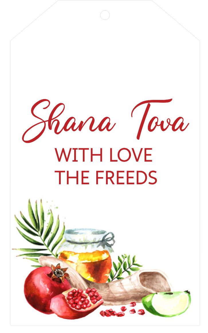 Rosh Hashana watercolour