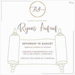 Barmi Ryan