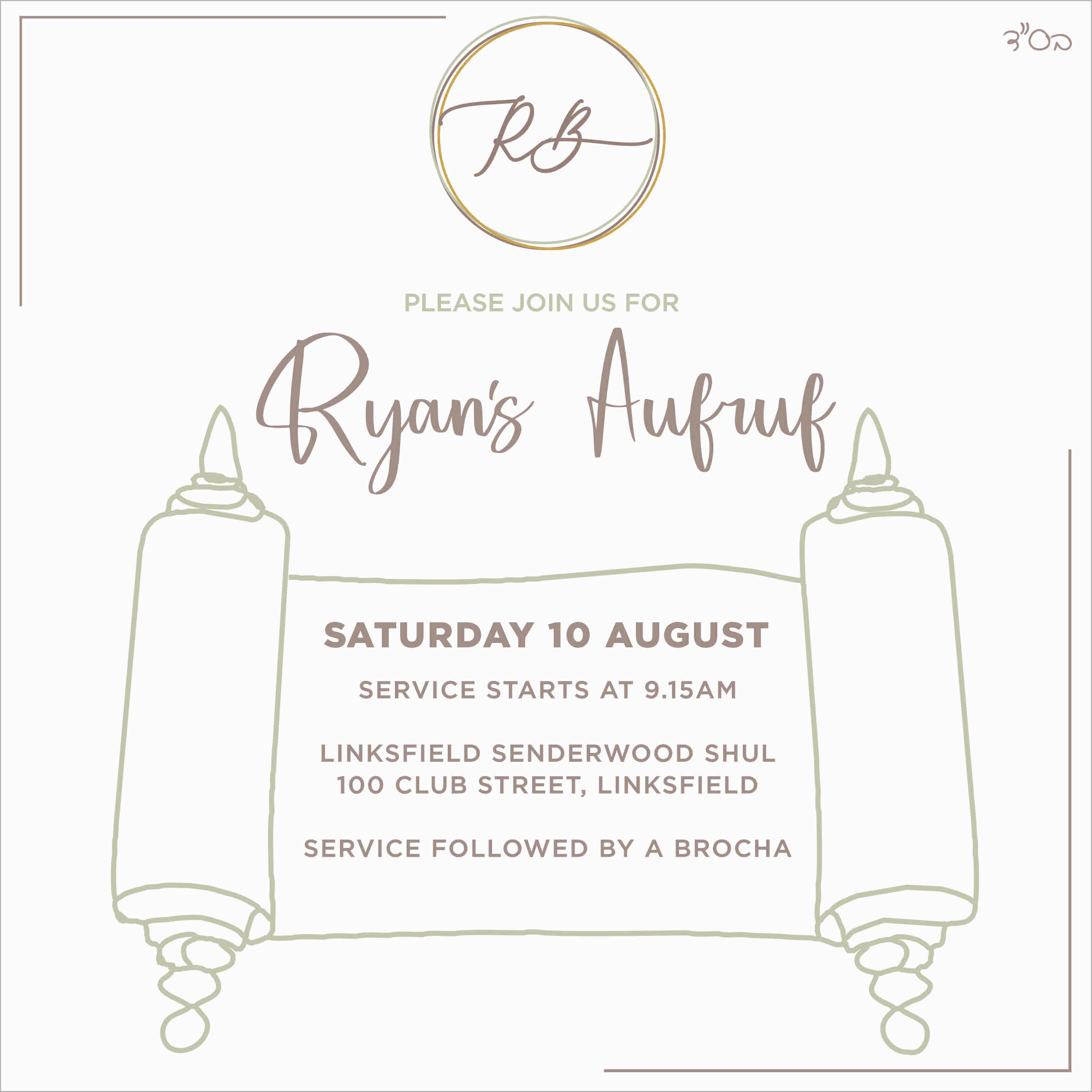 Barmi Ryan