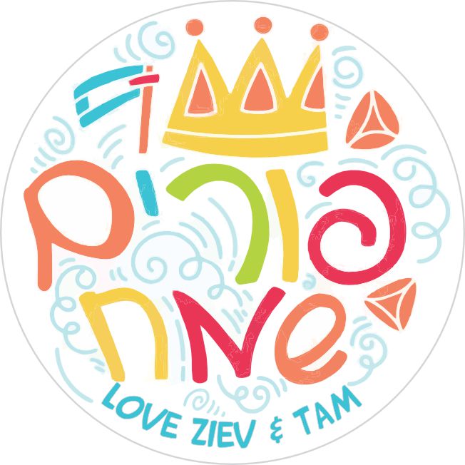 Purim Aqua round