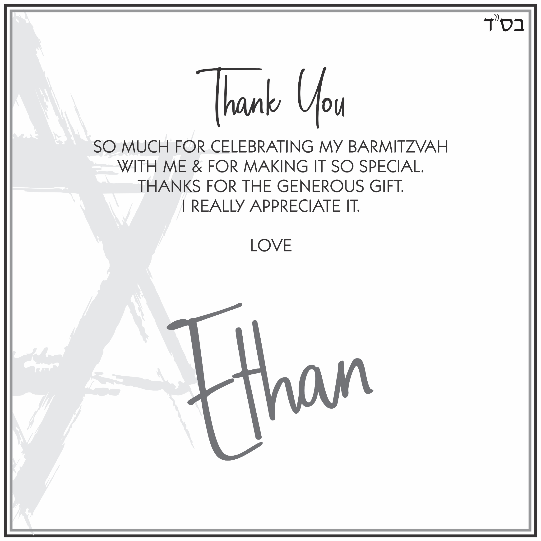 Thank you Ethan