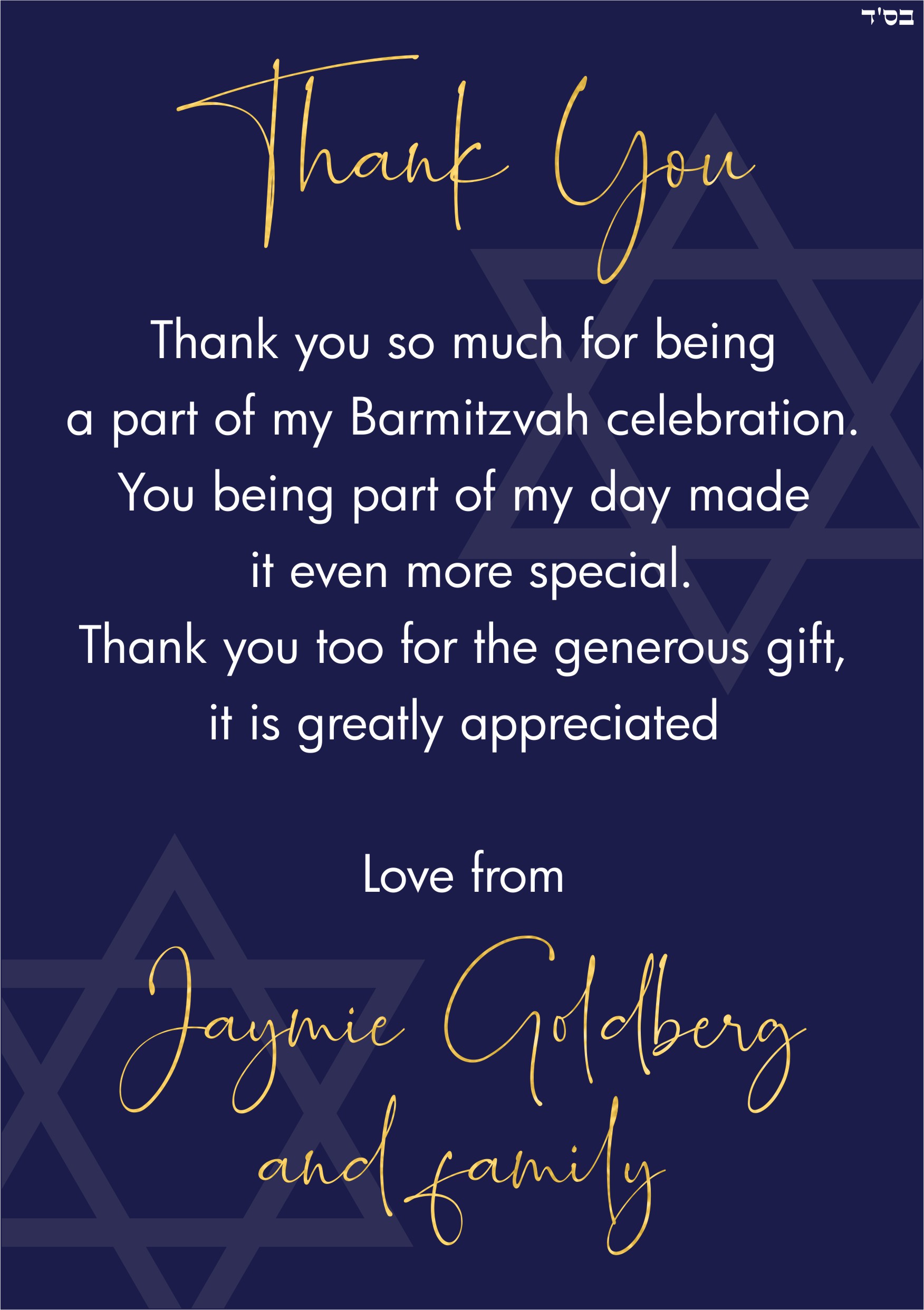 Thank you Jaymie