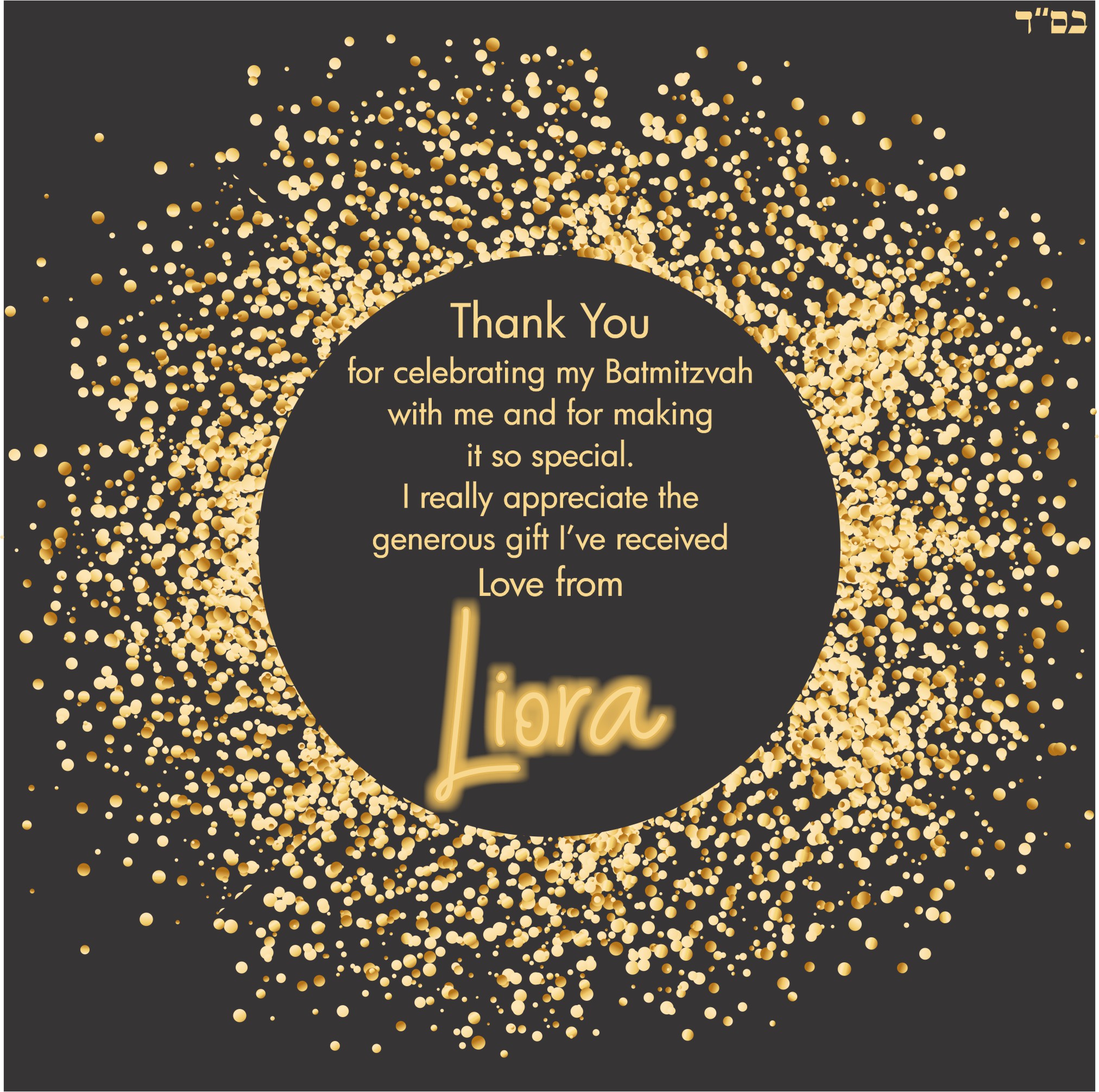 Thank you Liora