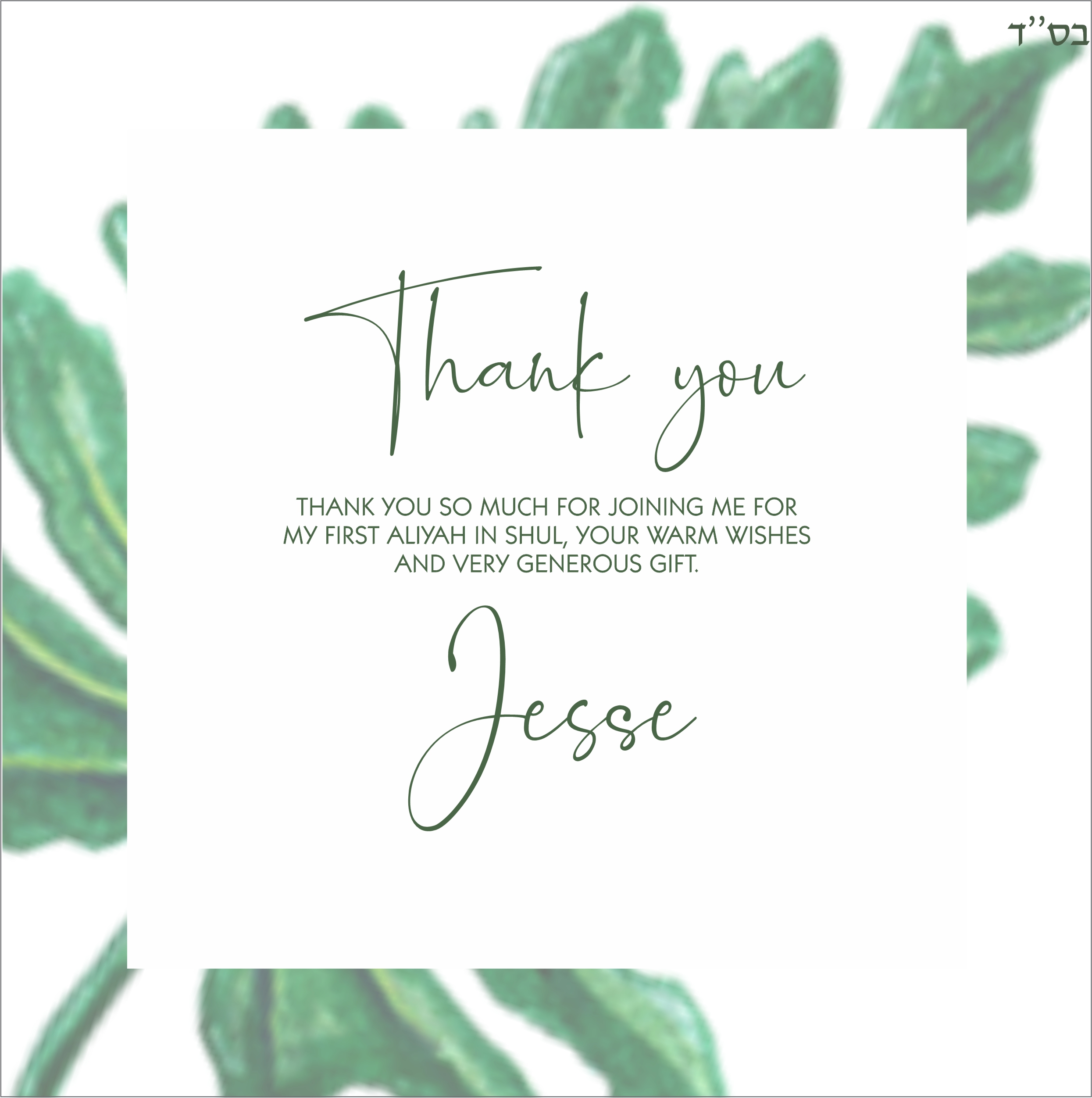 Thank You Jesse