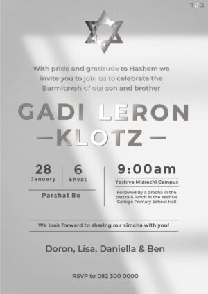 Barmi Gadi Leron