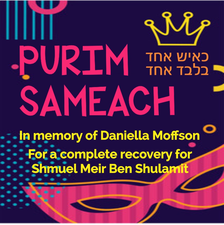Purim yellow navy