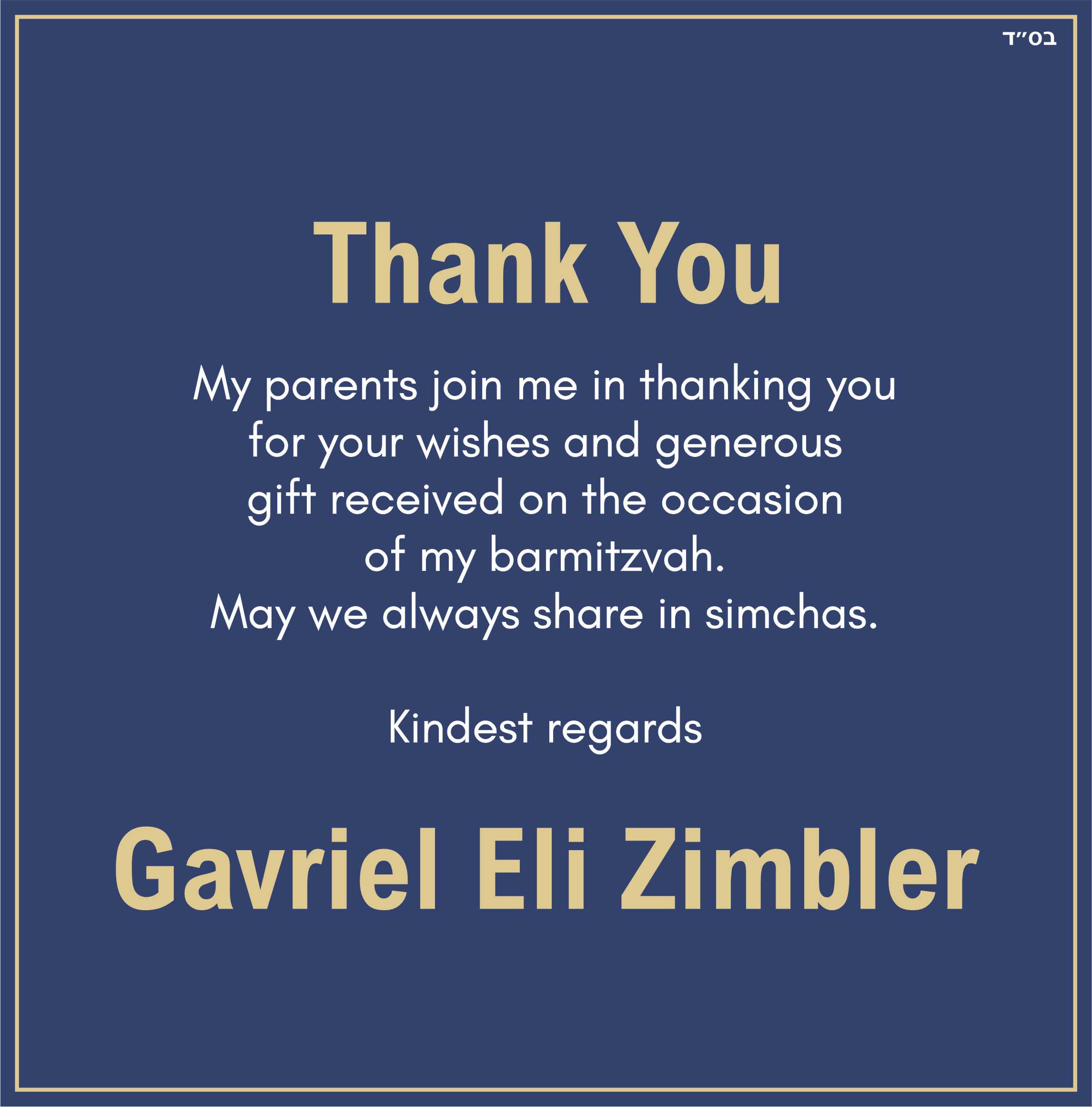 Thank You Gavriel