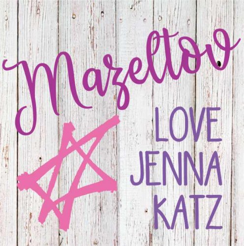 Wood mazeltov pink